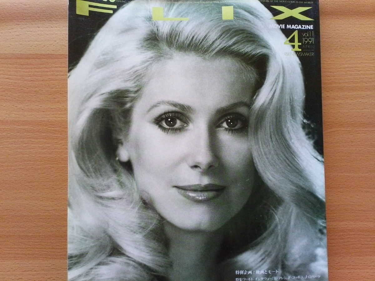即決 FLIX保存版 カトリーヌ・ドヌーヴ と イヴ・サンローランの軌跡・Catherine Deneuve & YVES SAINT LAURENT