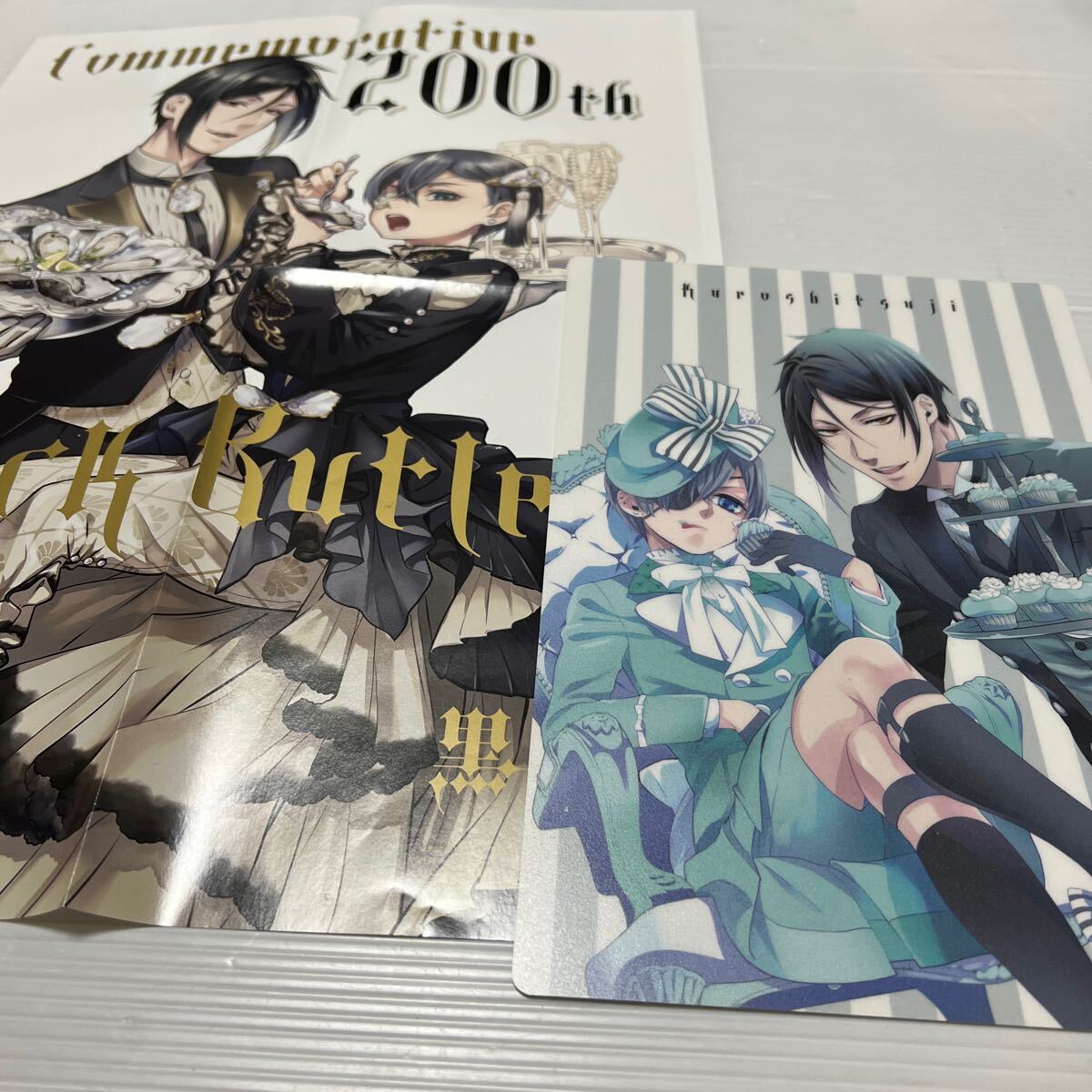 黒執事　下敷き&ポスター(Gファンタジー付録)