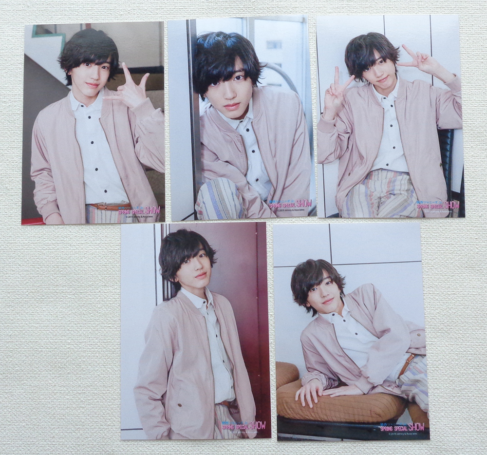 道枝駿佑　フォトセット5枚　2019　公式写真　なにわ男子