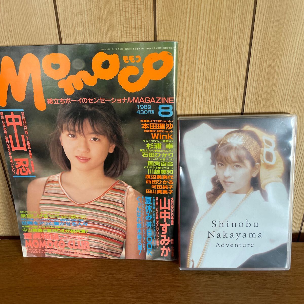 【2つセット】中山忍 DVD Adventure Momoco 1989発行 