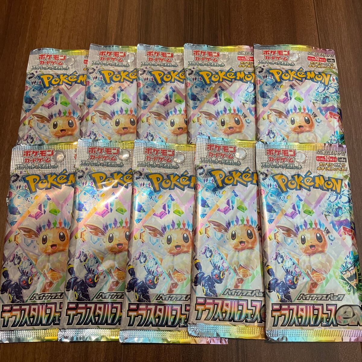 ポケモンカードゲーム　スカーレット&バイオレット　テラスタルフェスex 10パック