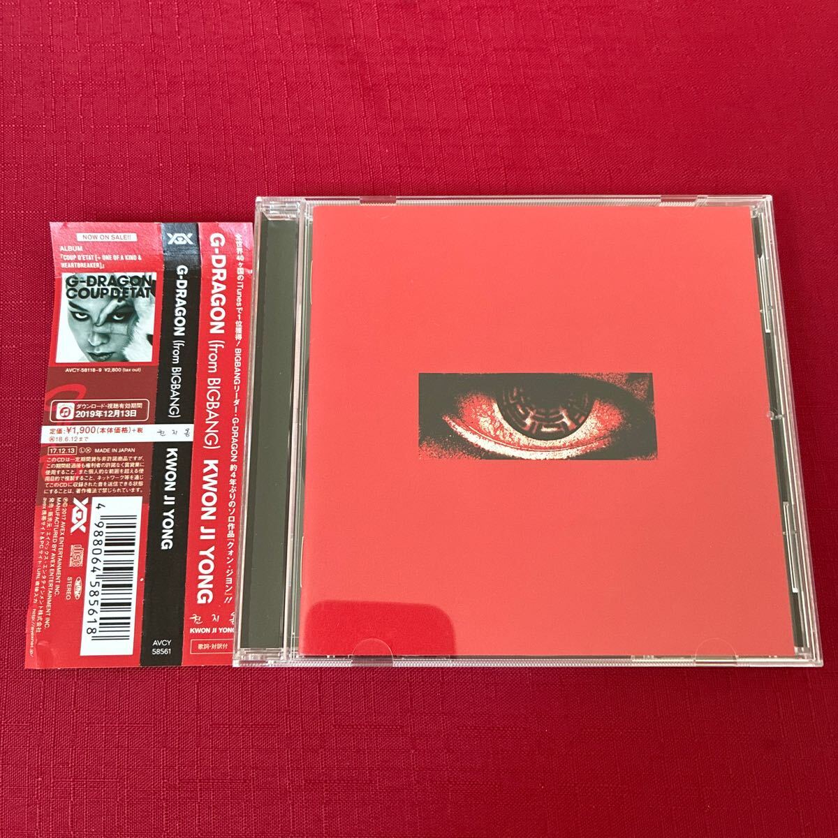 WY15【帯付き】 KWON JI YONG G-DRAGON (from BIGBANG）CD