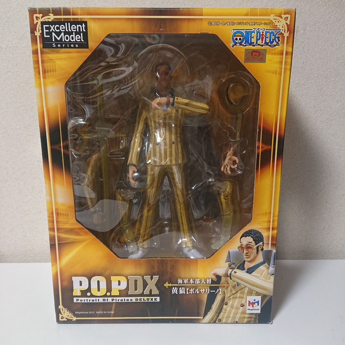 ONE PIECE ワンピース フィギュア 黄猿 ボルサリーノ メガハウス POP DX 尾田栄一郎 【UR6062705】