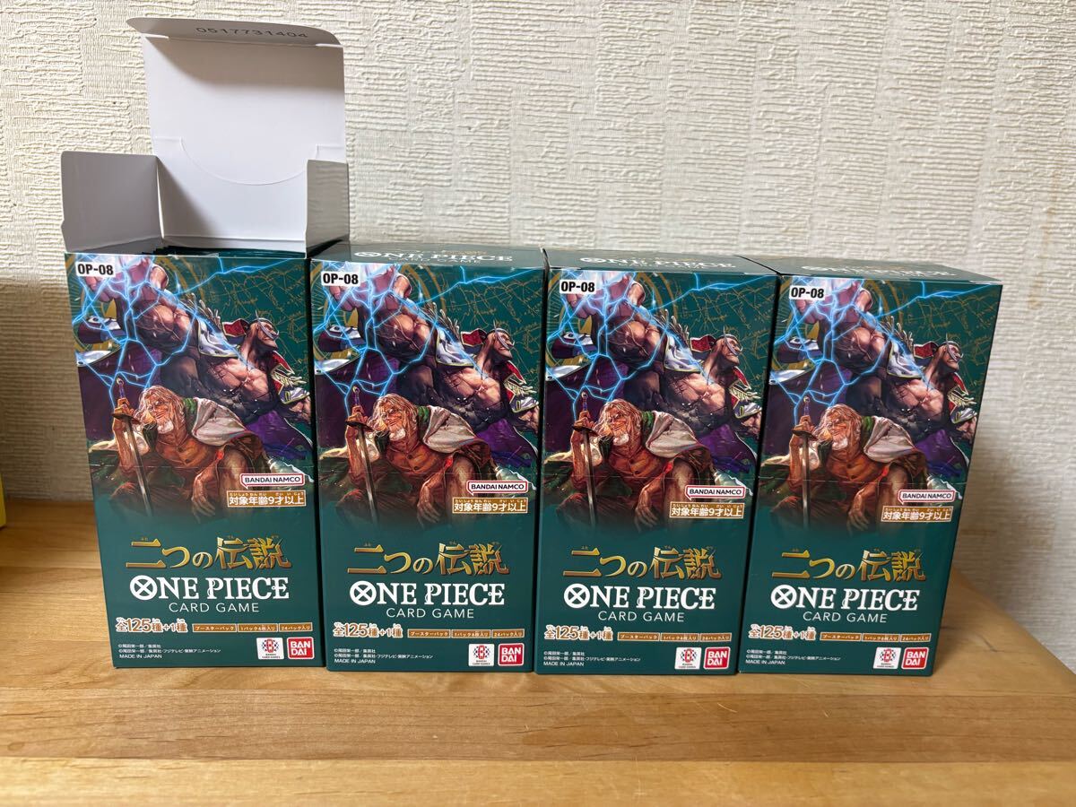 ワンピース ONE PIECE カードゲーム ブースターパック 二つの伝説 OP-08 テープカット済み1BOX ＋新品未開封3BOX 合計4BOX