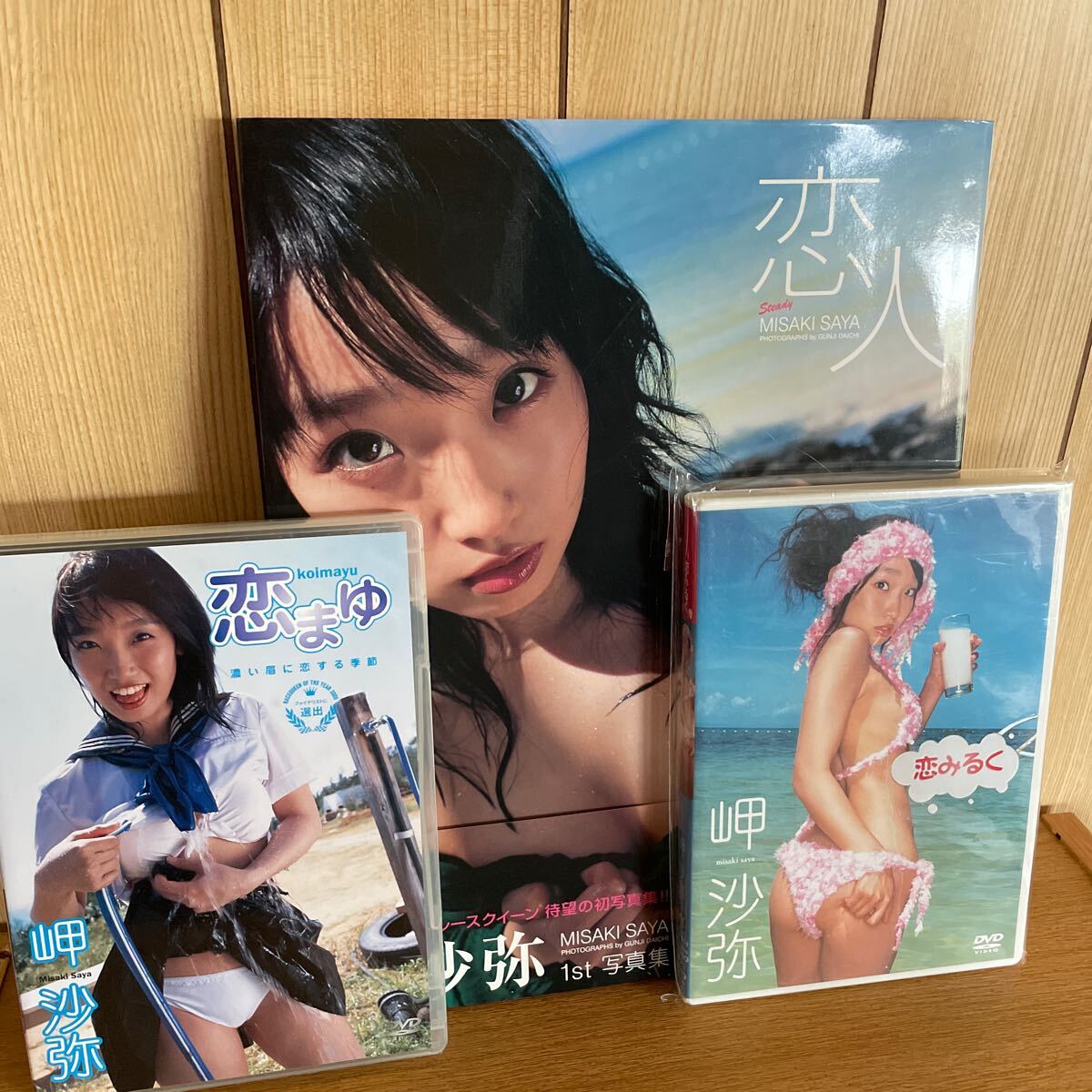 【直筆サイン入り】岬沙弥 【3点セット】 DVD2枚【内:1枚未開封】写真集 恋人 【帯付】【初版】グラビア