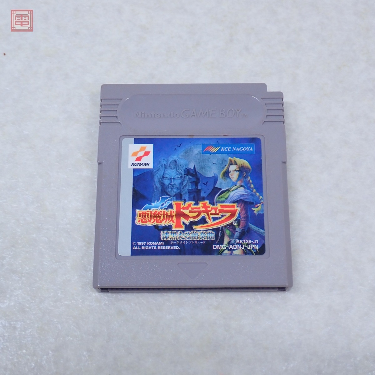 ※ソフトのみ 動作保証品 GB ゲームボーイ 悪魔城ドラキュラ 漆黒たる前奏曲 ダークナイトプレリュード コナミ KONAMI【PP