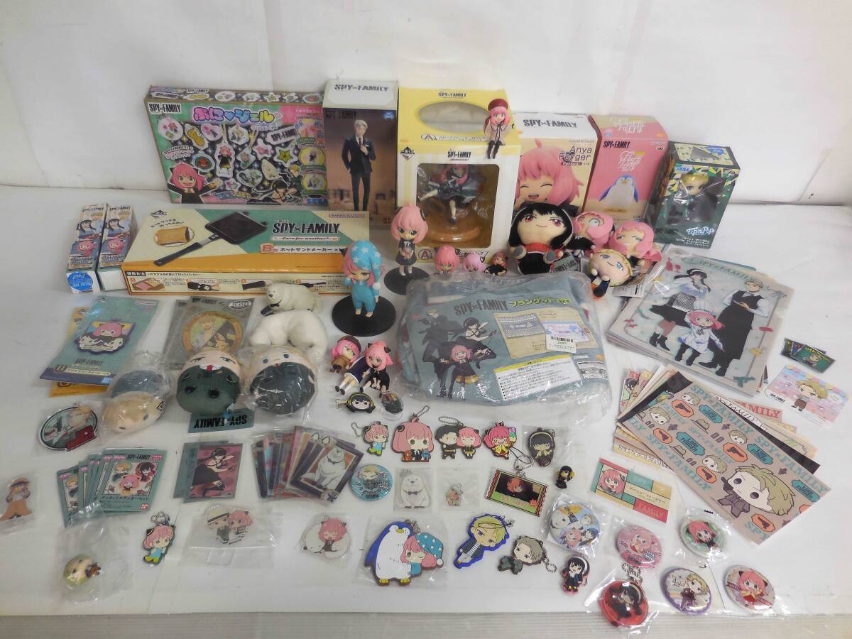静◎120/スパイファミリーまとめ/アーニャ/フィギュア/小さなぬいぐるみ/ホットサンドメーカー/ぷにジェル他/開封・未開封品有★S-3065★