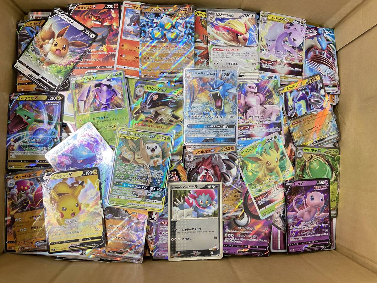 ポケモンカード ポケカ まとめ売り 約13㎏ Pokemon C/U/R/RR/RRR/ex/VSTAR/V/PROMO/ex/GX/モクロー＆アローラナッシー他【z1-796/0/0】