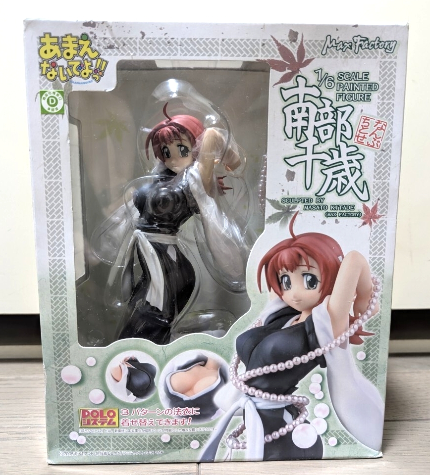 【未開封】あまえないでよっ！！ 南部千歳 1/6 フィギュア マックスファクトリーく