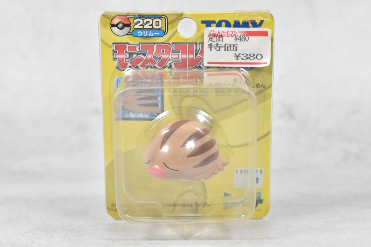未開封 ポケットモンスター モンスターコレクション ウリムー モンコレ フィギュア 初期 ポケモン