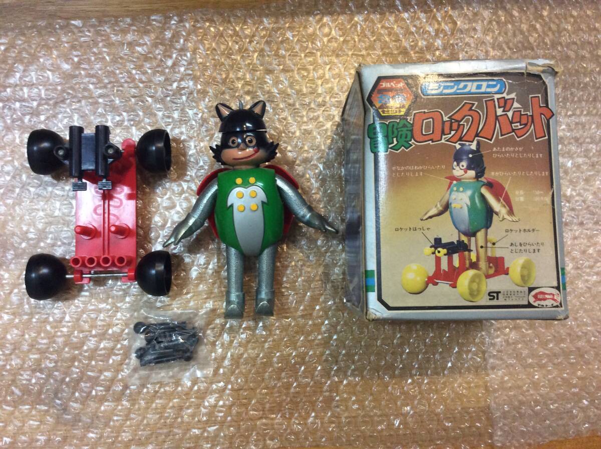 冒険ロックバット 1975 ジンクロン ブルペットZ合金 ブルマァク 当時もの 昭和レトロ