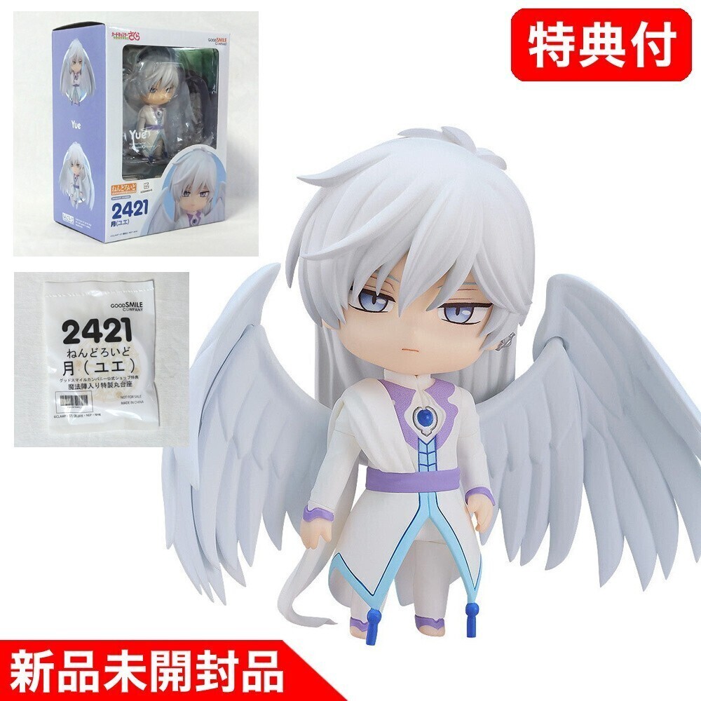 ◇【新品未開封 国内正規品】ねんどろいど　月（ユエ）　グッドスマイル特典付　※検索キー：カードキャプターさくら　大道寺 品番263