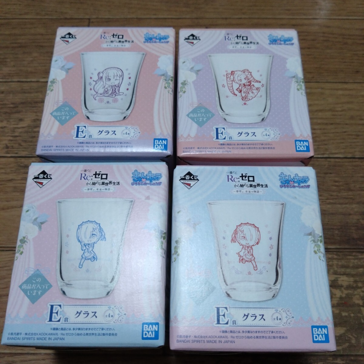★ 新品 一番くじ Re:ゼロから始める異世界生活 ～夢見る、未来の物語～ E賞 グラス 全４種 ★