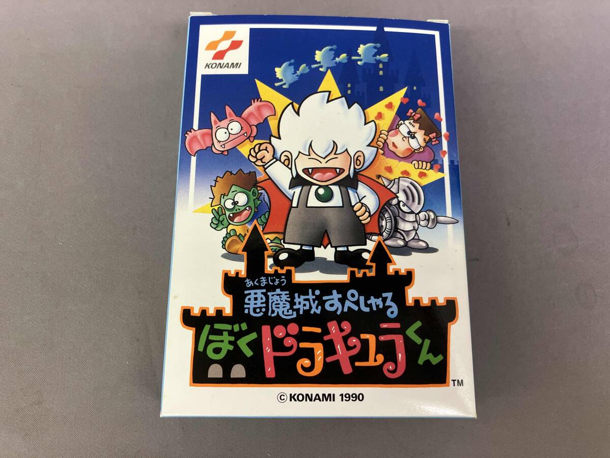 【動作確認済】悪魔城すぺしゃる　ぼくドラキュラくん