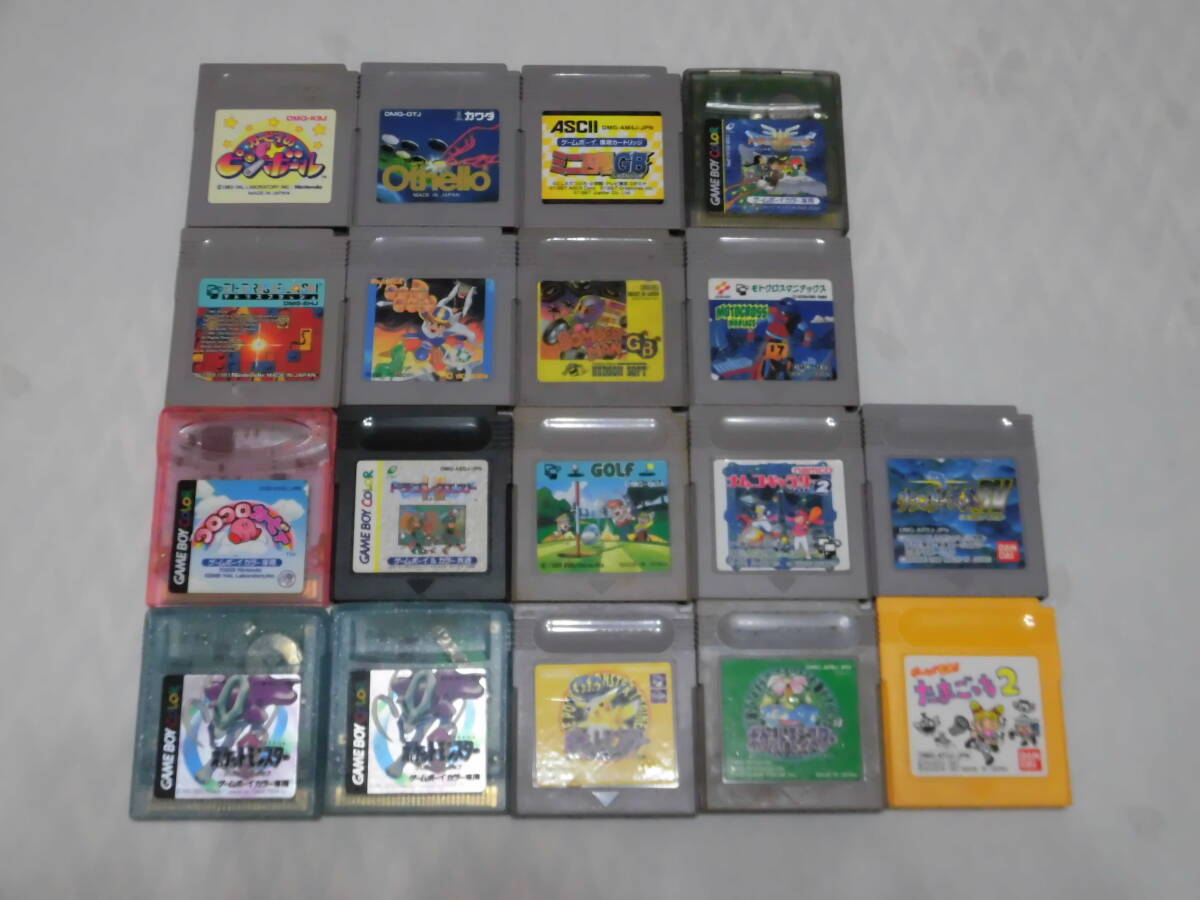 GB　ゲームボーイ　ソフト１８個（ポケモンクリスタル・緑・コロコロカービィ・その他）