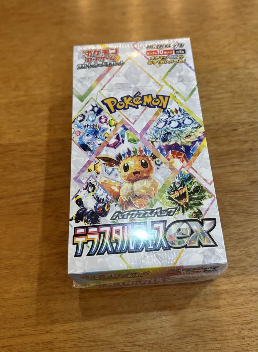 テラスタルフェスex ハイクラスパック 1BOX ポケモンカードゲーム スカーレット バイオレット シュリンク付