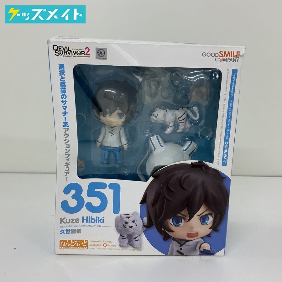 08D 【現状】 箱難あり デビルサバイバー2 グッズ ねんどろいど 351 久世響希 フィギュア