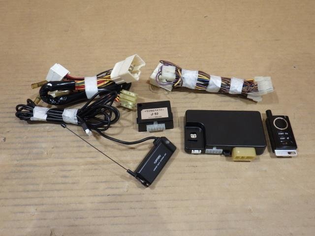 【山形 酒田発】中古 エンジンスターター ユピテル VE-E650V/T123 スマートキーシリンダータイプ 写真にある物のみ ジャンク品