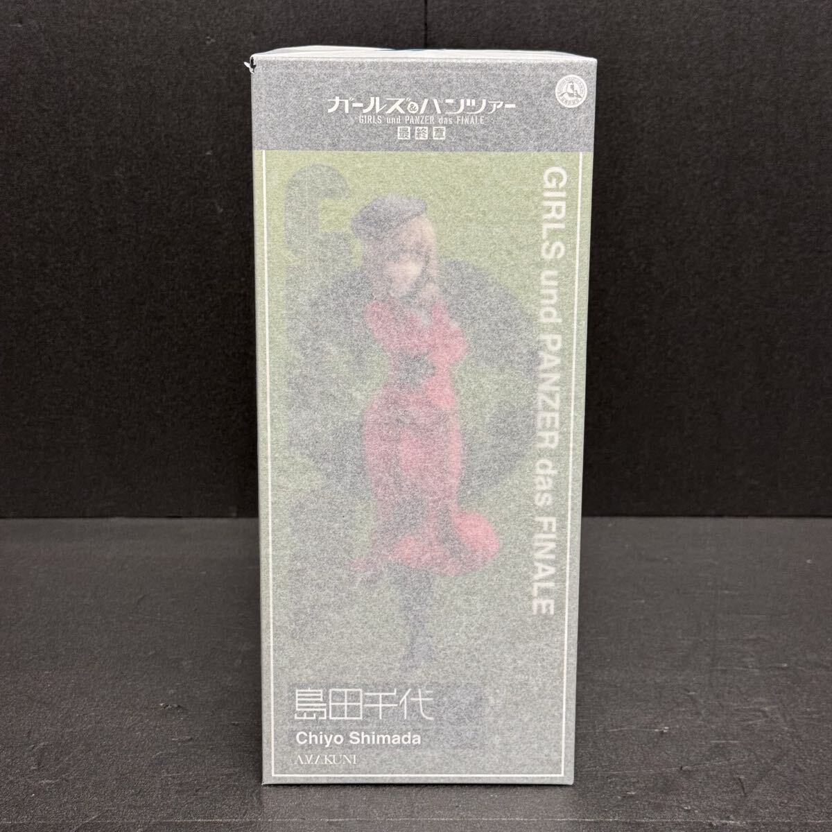 新品未開封 島田千代 ガールズ＆パンツァー 最終章 1/7 AMAKUNI ホビージャパン 購入場所限定品 完成品 フィギュア ガルパン 597