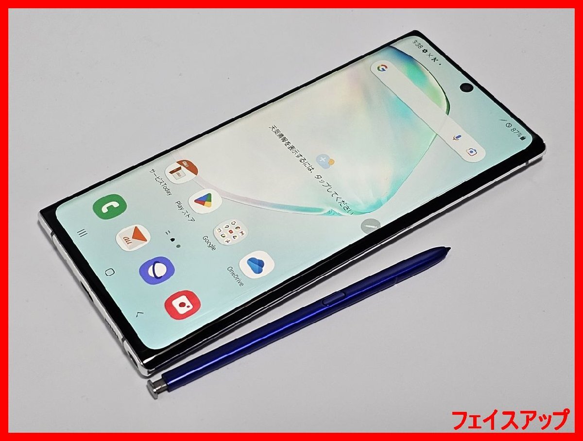 　★【64855WM】 ジャンク au SCV45 SAMSUNG Galaxy Note10+ グロー 1円 ! 1スタ !
