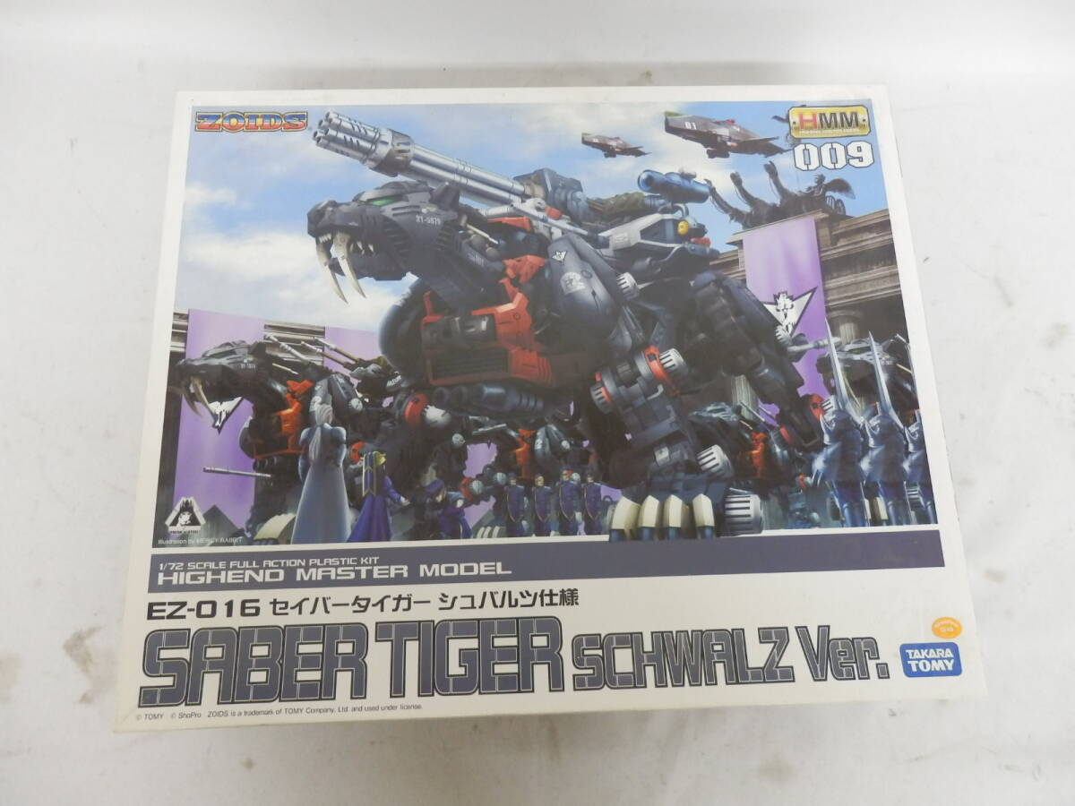 072C669J◆【未組立】コトブキヤ HMM ゾイド 1/72 EZ-016 セイバータイガー シュバルツ仕様 プラモデル