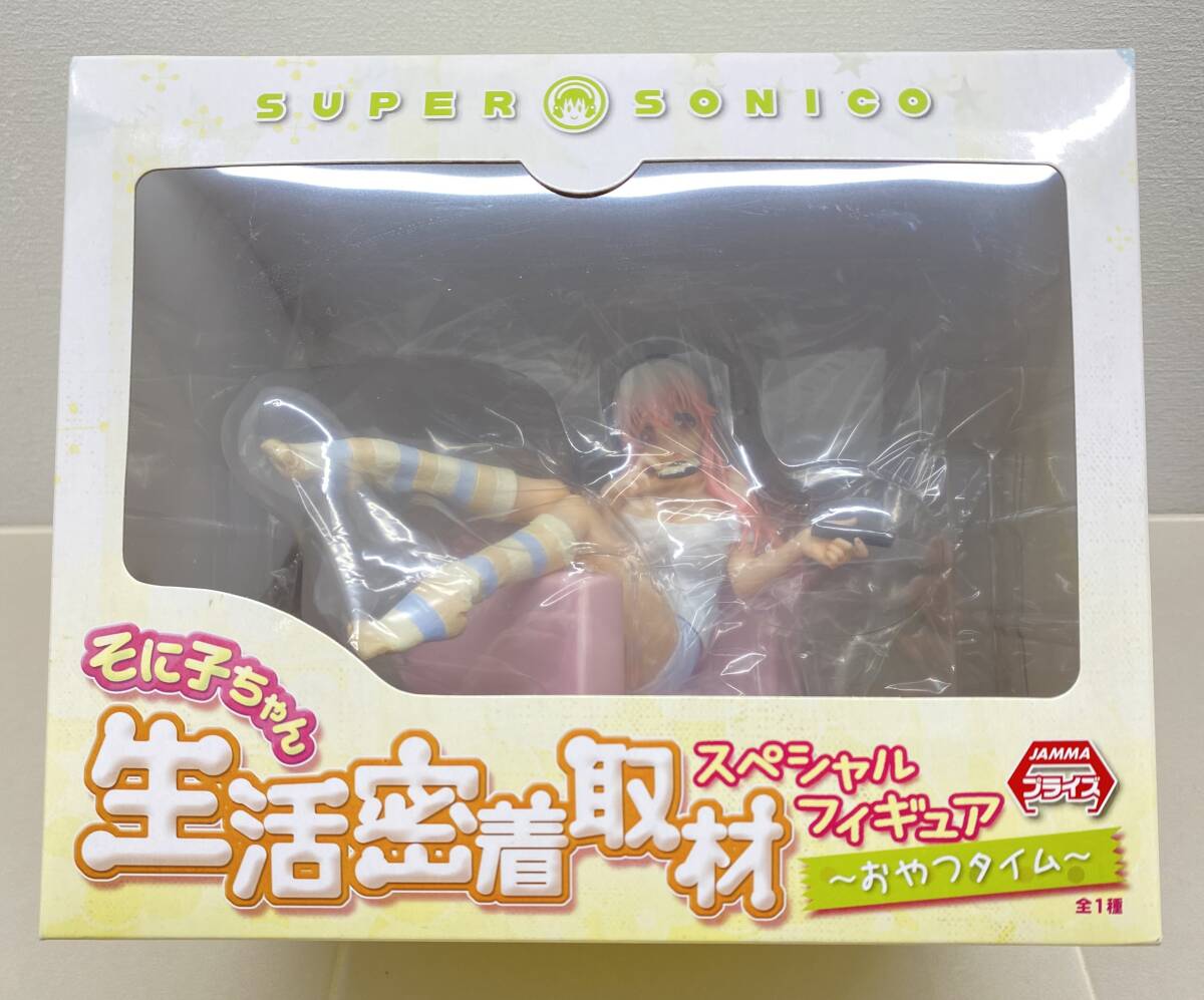 079 L) すーぱーそに子 フィギュア そに子 生活密着取材 スペシャルフィギュア ☆未開封☆ 