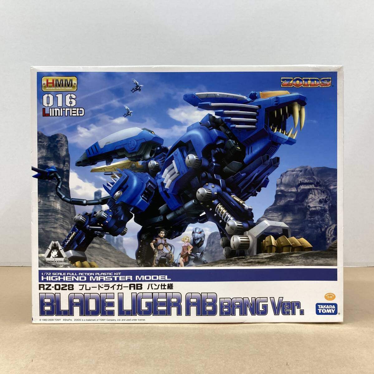 ☆K280 未組立品 ゾイド -ZOIDS- HMMシリーズ ZD031『RZ-028 ブレードライガーAB(アタックブースター) バン仕様』1/72スケール プラモデル