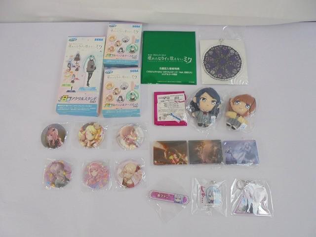 中古品 アニメ プロジェクトセカイ プロセカ 暁山瑞希 他 缶バッジ マスコット 等 グッズセット