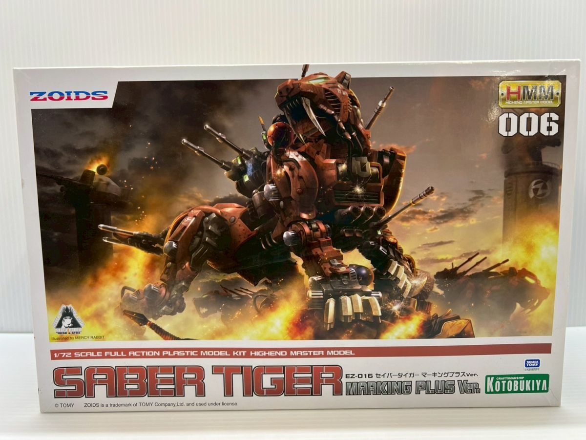 SD914-251122-068【未組立】ゾイド セイバータイガー マーキングプラスver EZ-016 HMM 006 コトブキヤ