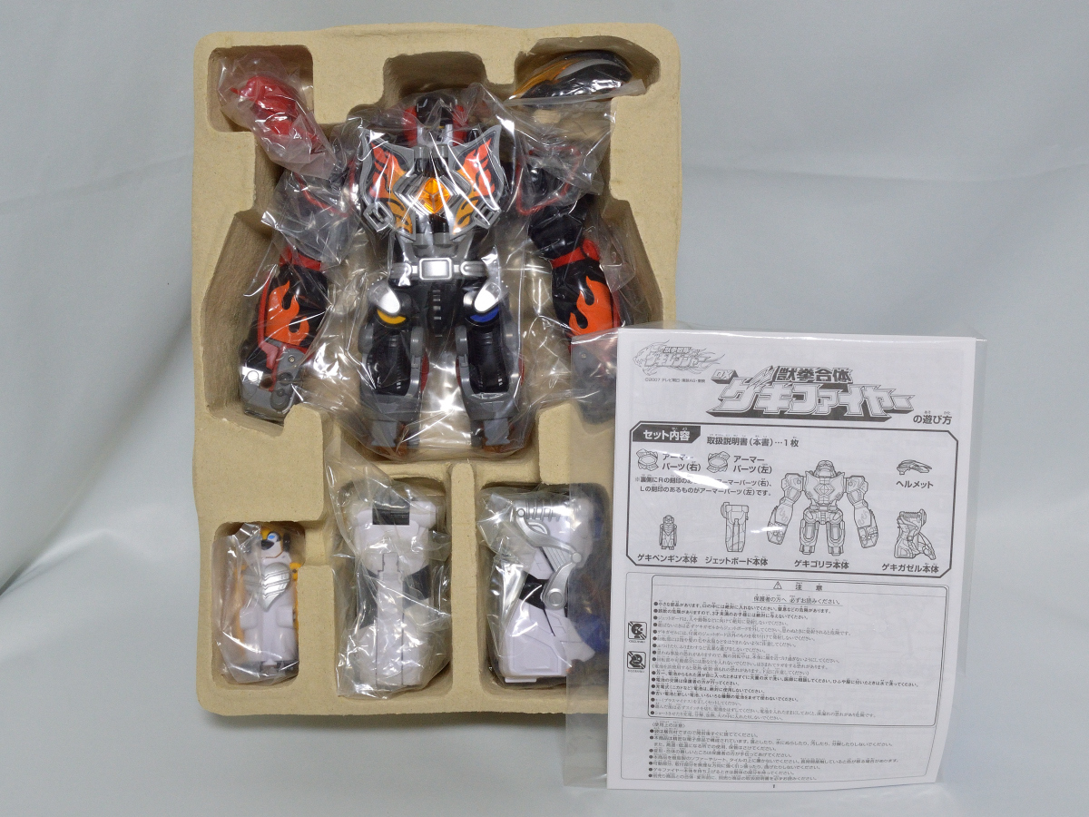 獣拳合体 DXゲキファイヤー 獣拳戦隊ゲキレンジャー パッケージ無し