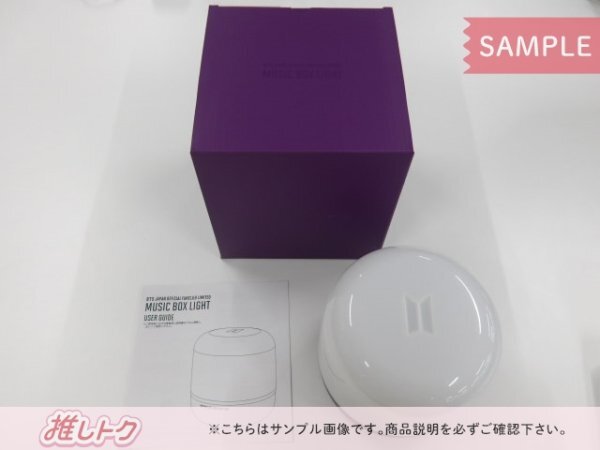 BTS MUSIC BOX LIGHT ファンクラブ会員限定 オルゴール内蔵 ムードライト 動作確認済み [難小]