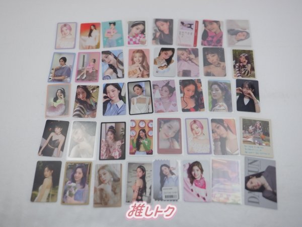 TWICE DAHYUN トレカ 40枚 ダヒョン [難小]
