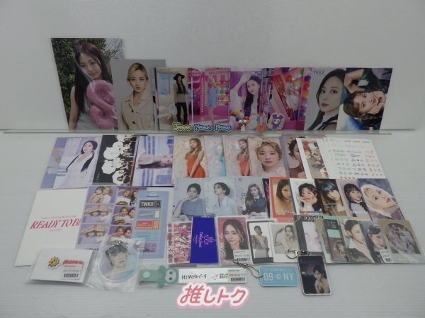 TWICE グッズセット [難小]