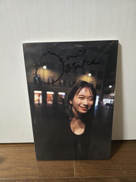 秋元真夏　写真集　パネルプレゼント　直筆サイン入り　抽プレ　激レア　