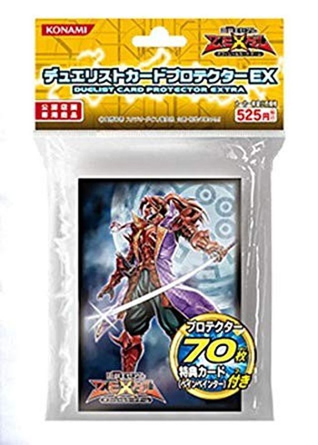 デュエリストカードプロテクターEX スリーブ　六武衆の影－紫炎 (ペインペインター パラレル)　②