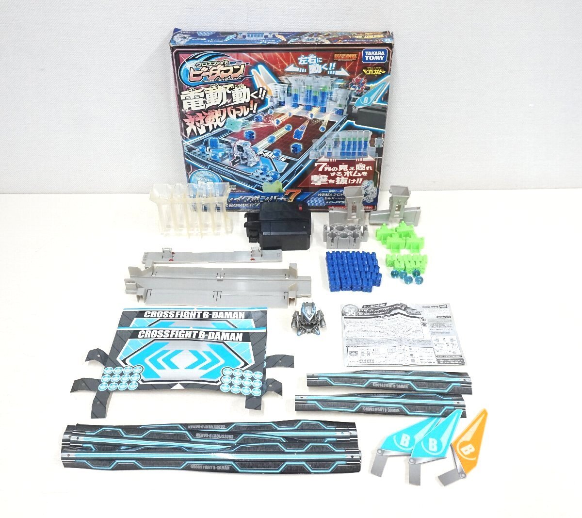 lf92■【1円スタート】タカラトミー◆クロスファイトビーダマン◆DXブレイクボンバー7◆パーツ欠品あり◆動作未確認◆現状品◆WBMAプロト01