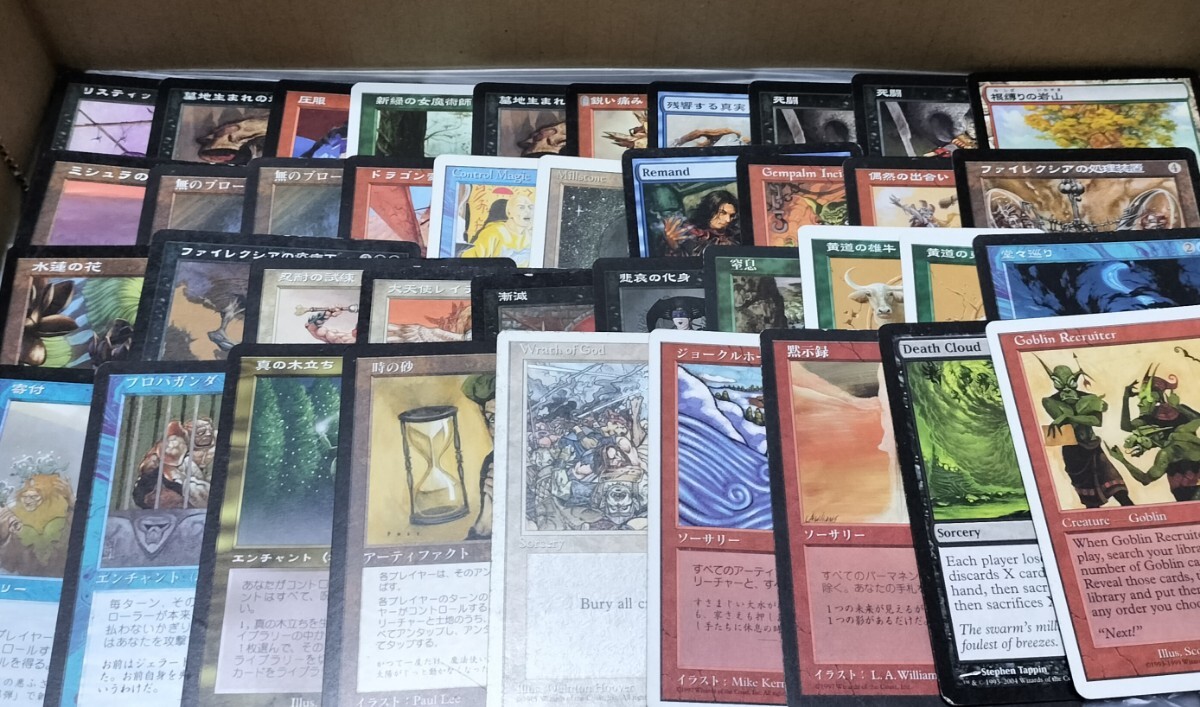 ★MTG　大量段ボール1箱分　約13.3kg　
