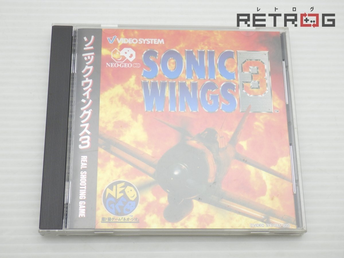 【箱付き】ソニックウィングス3 ネオジオCD