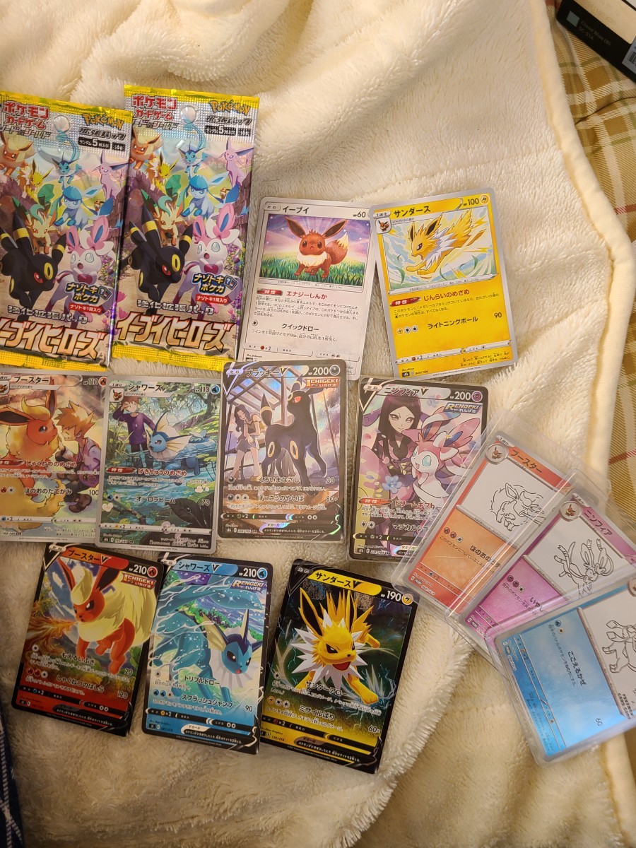 イーブイヒーローズ・長場雄　他9枚　ポケモンカード
