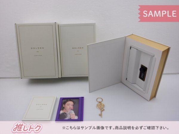 BTS JUNGKOOK MERCH BOX #18 GOLDEN マーチボックス ジョングク [難小]