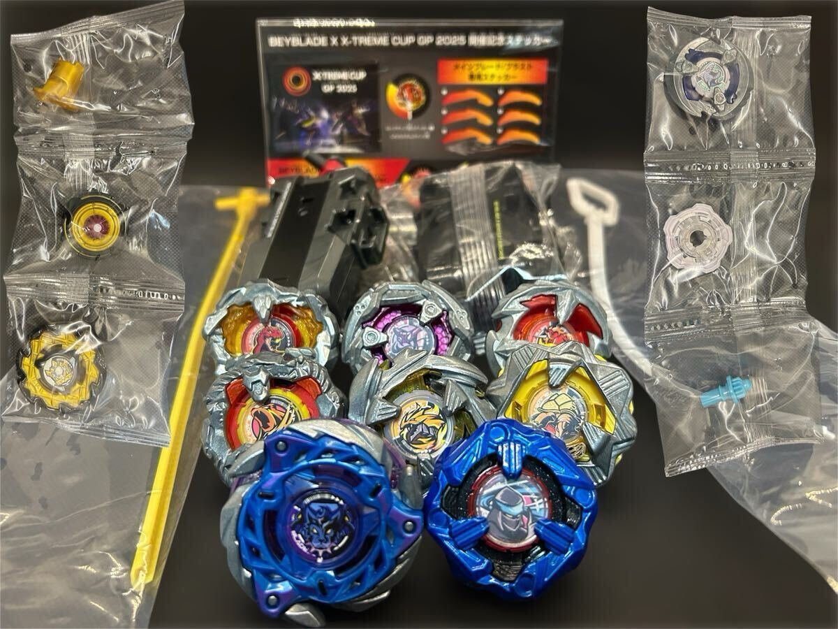 ベイブレードX 未使用　未開封　まとめ売りBEYBLADE X パーツ