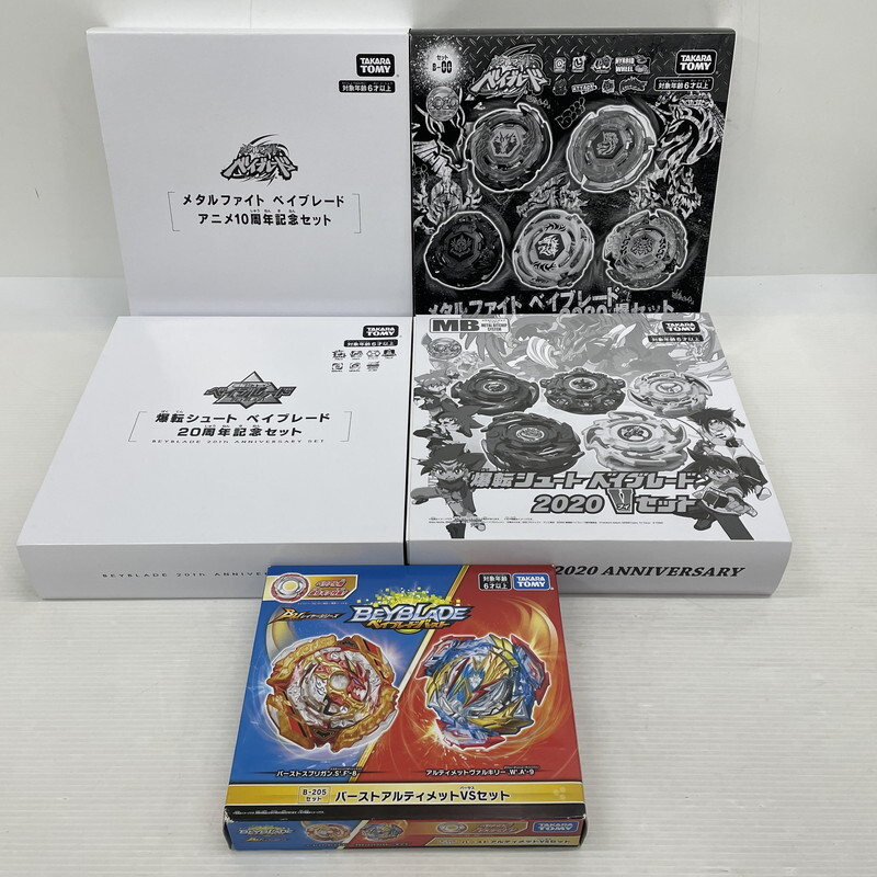 TEI【現状渡し品】ベイブレード まとめ売り 周年記念セット 爆転シュート Vセット〈038-260111-KO-07-TEI〉