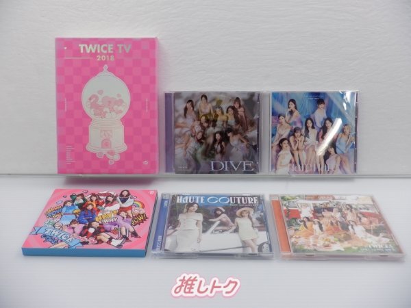 TWICE ディスク系セット 6点 [難小]