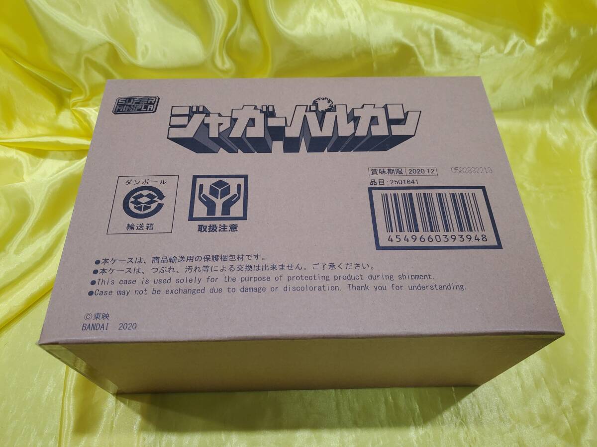 輸送箱未開封　プレミアムバンダイ限定 スーパーミニプラ ビッグスケール ジャガーバルカン　太陽戦隊サンバルカン