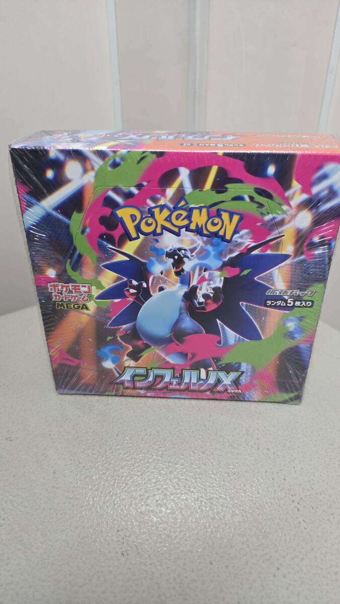 シュリンク付 未開封　ポケモンカードゲーム インフェルノX 1BOX(f) ※シュリンク購入時より難あり