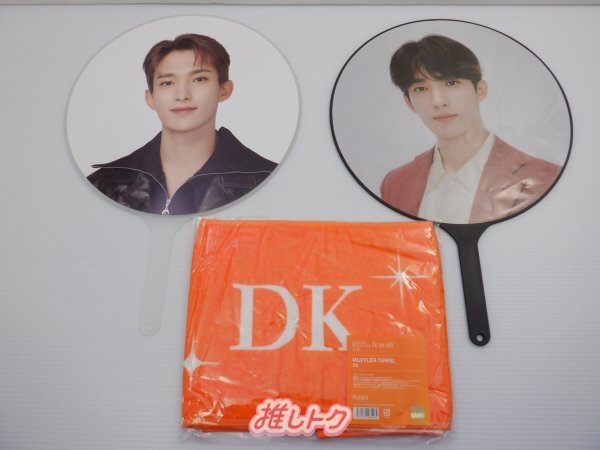 SEVENTEEN DK グッズセット ドギョム [難小]
