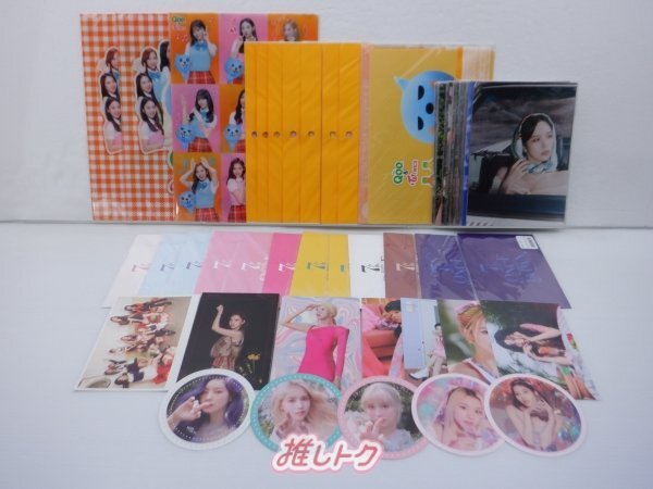 TWICE グッズセット [難小]