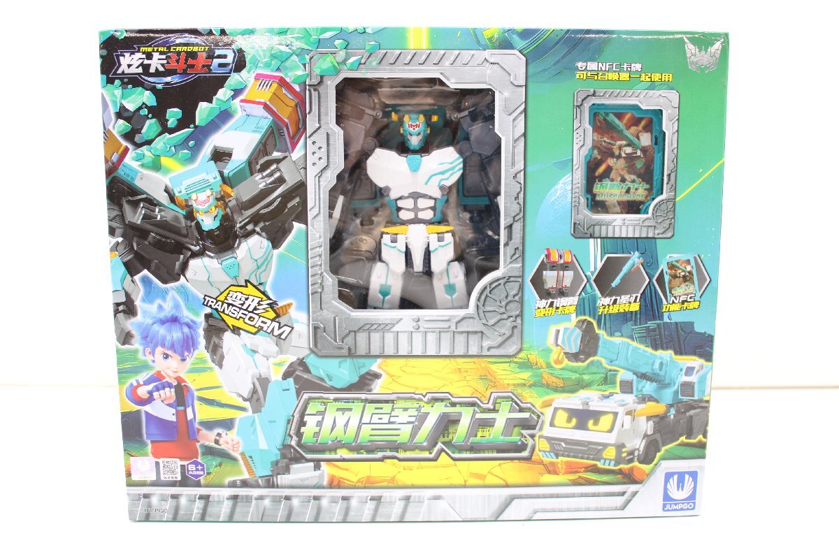 29TO●メタルカードボットS マッスルハイド Metal Cardbot S MUSCLEHYDE 中国版 中古