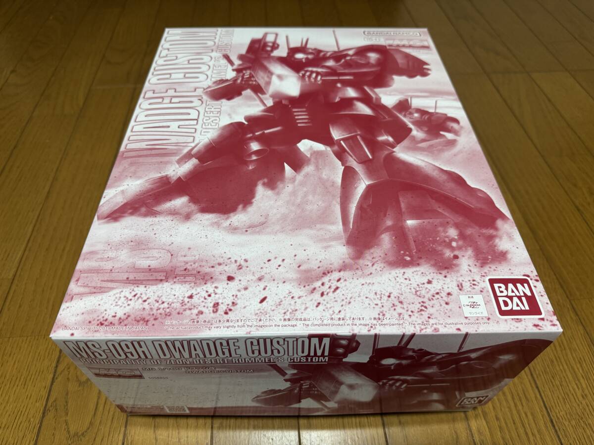 １円スタート！MG1/100 ドワッジ改　ガンプラ、バンダイ、プレバン