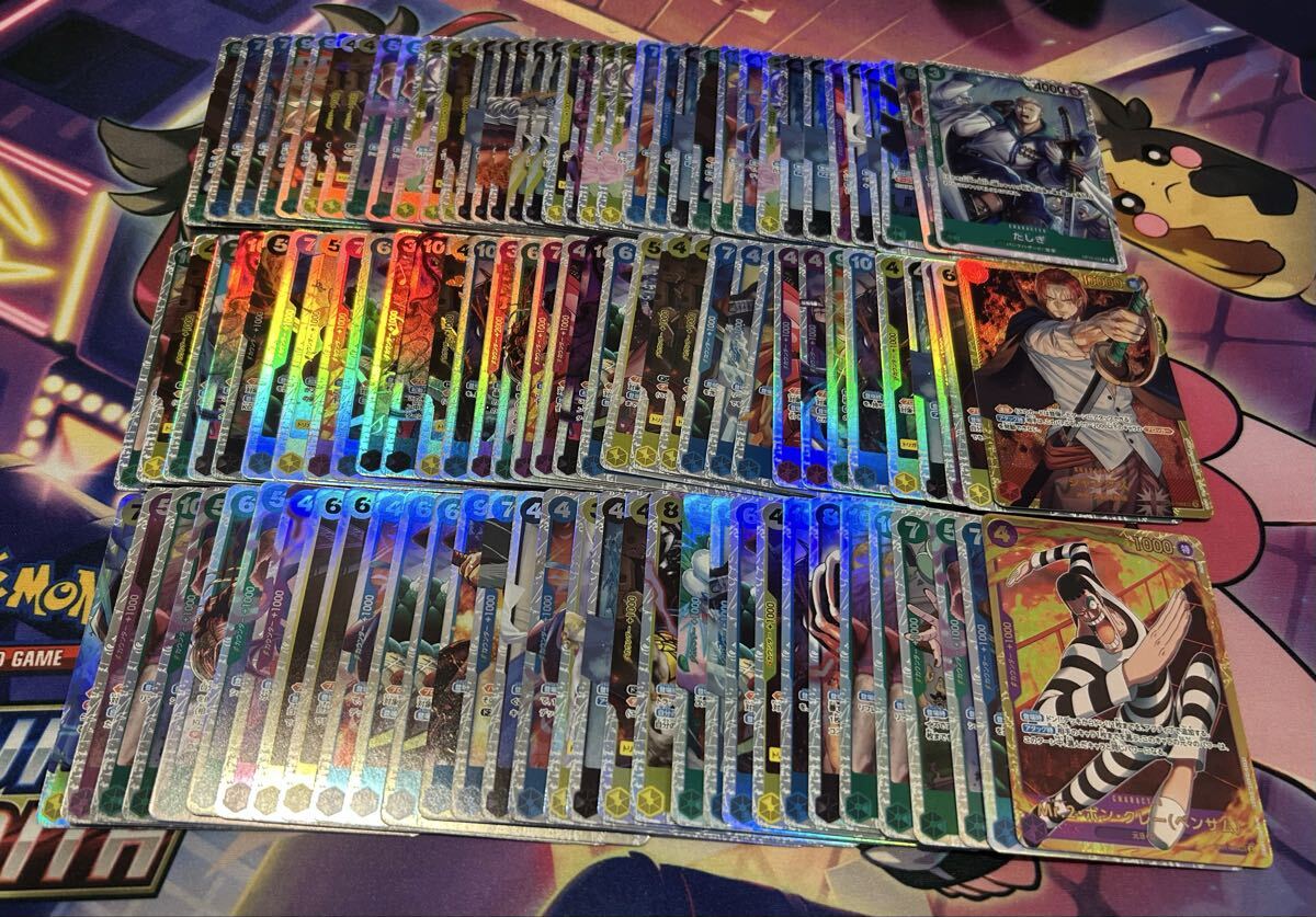 ワンピースカードSR以上まとめ売り　 トレカ　ワンピカード　キラのみ　1円売り切り⑨